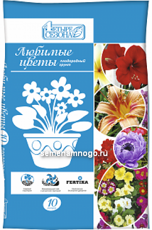 Грунт Четыре сезона "Любимые цветы" 10л (Лама Торф)