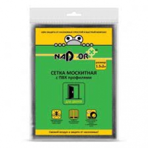 Сетка москитная с крепежом и ПВХ профилями 1,5м*2м черная Nadzor MSN020PPB