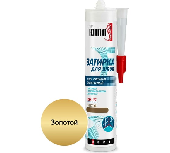 Герметик-затирка для швов KUDO HOME силиконовый санитарный, золотой 280 мл/6 СГ 11.08.24