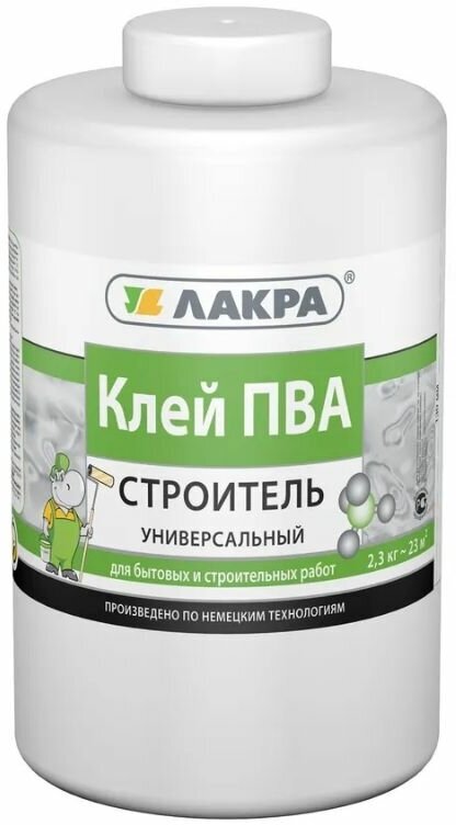 Клей ЛАКРА Строитель универс. ПВА 2,3кг/6