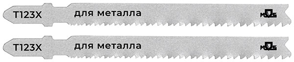 Полотна для эл. лобзика, T123X, универсальные, HSS, 100 мм,  2 шт.