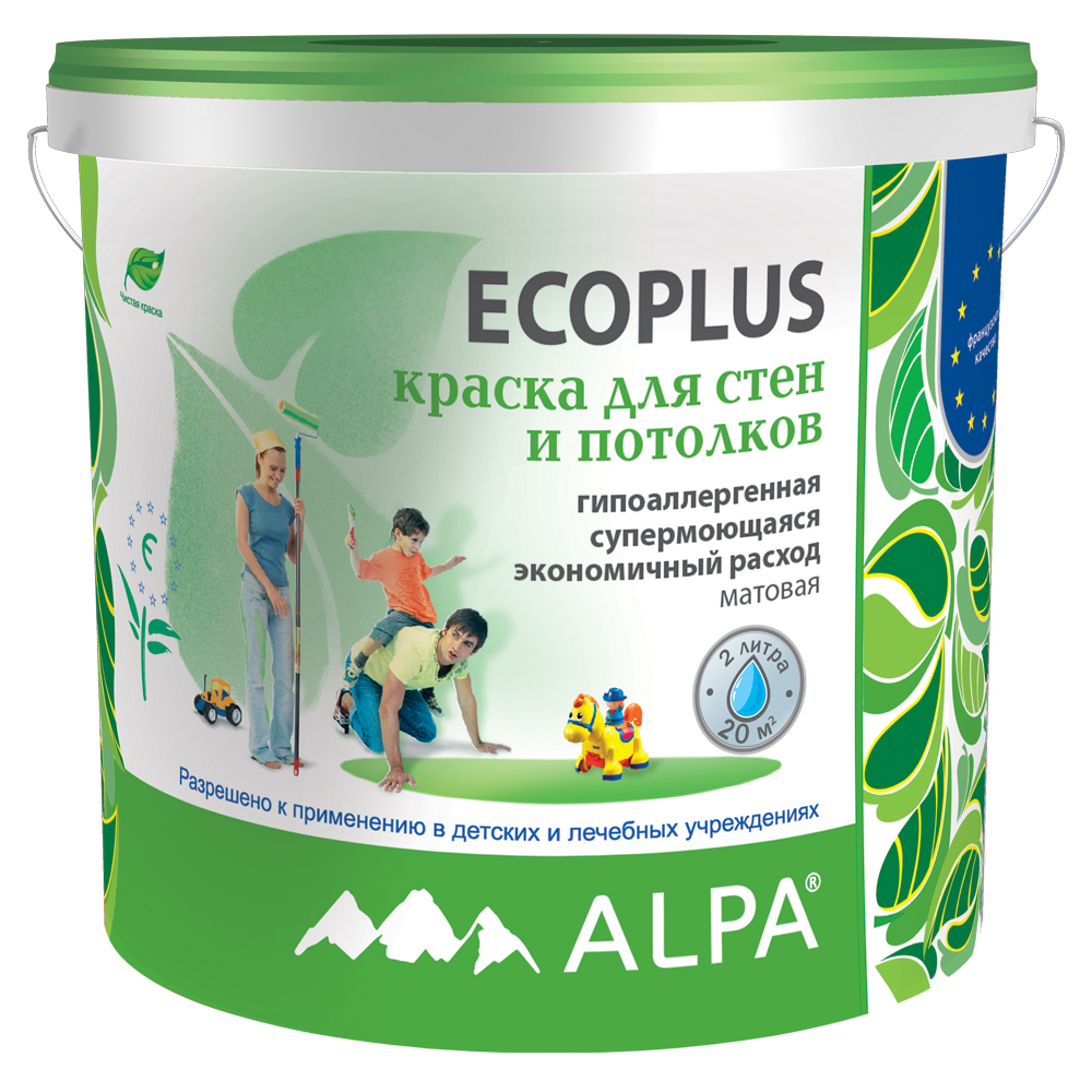 Краска АЛЬПА ECOPLUS  2л.  гиппоалергенная, латексная, моющаяся для стен и потолков