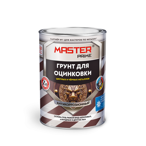 Грунт-эмаль MASTER PRIME акриловый д/оцинковки и черных металлов красно-коричневый 0,8л/14