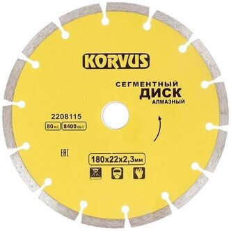 Диск KORVUS алмазный сегментный 180*2,3*22мм***