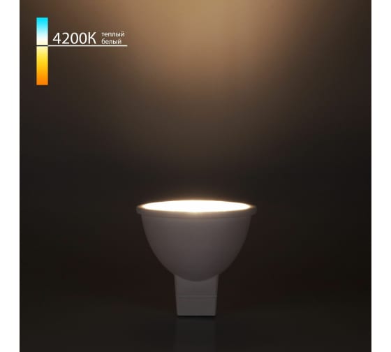 Лампа светодиодная направленного света G5,3 5W 4200K/BLG5311/10