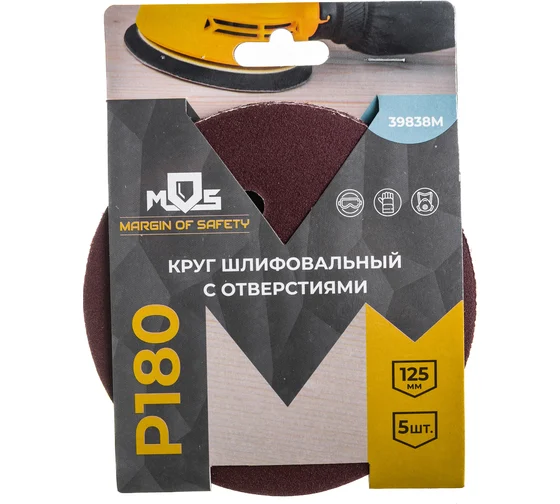 Круги FIT шлифовальные с отверстиями (липучка), алюминий-оксидные, 125 мм, 5 шт.  Р 180/50/200