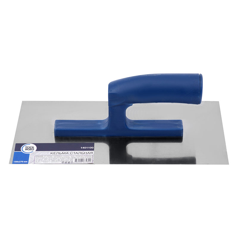 Кельма TOOLBERG 130х270 мм стальная
