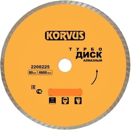 Диск KORVUS алмазный сплошной 230*3,1*22мм