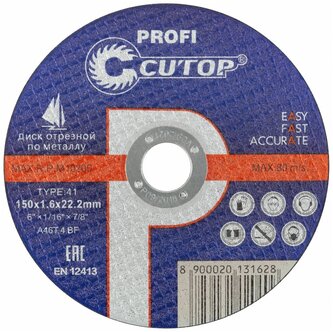Диск отрезной по металлу и нержавеющей стали Cutop Profi Т41-150 х 1,6 х 22,2 мм/50/200