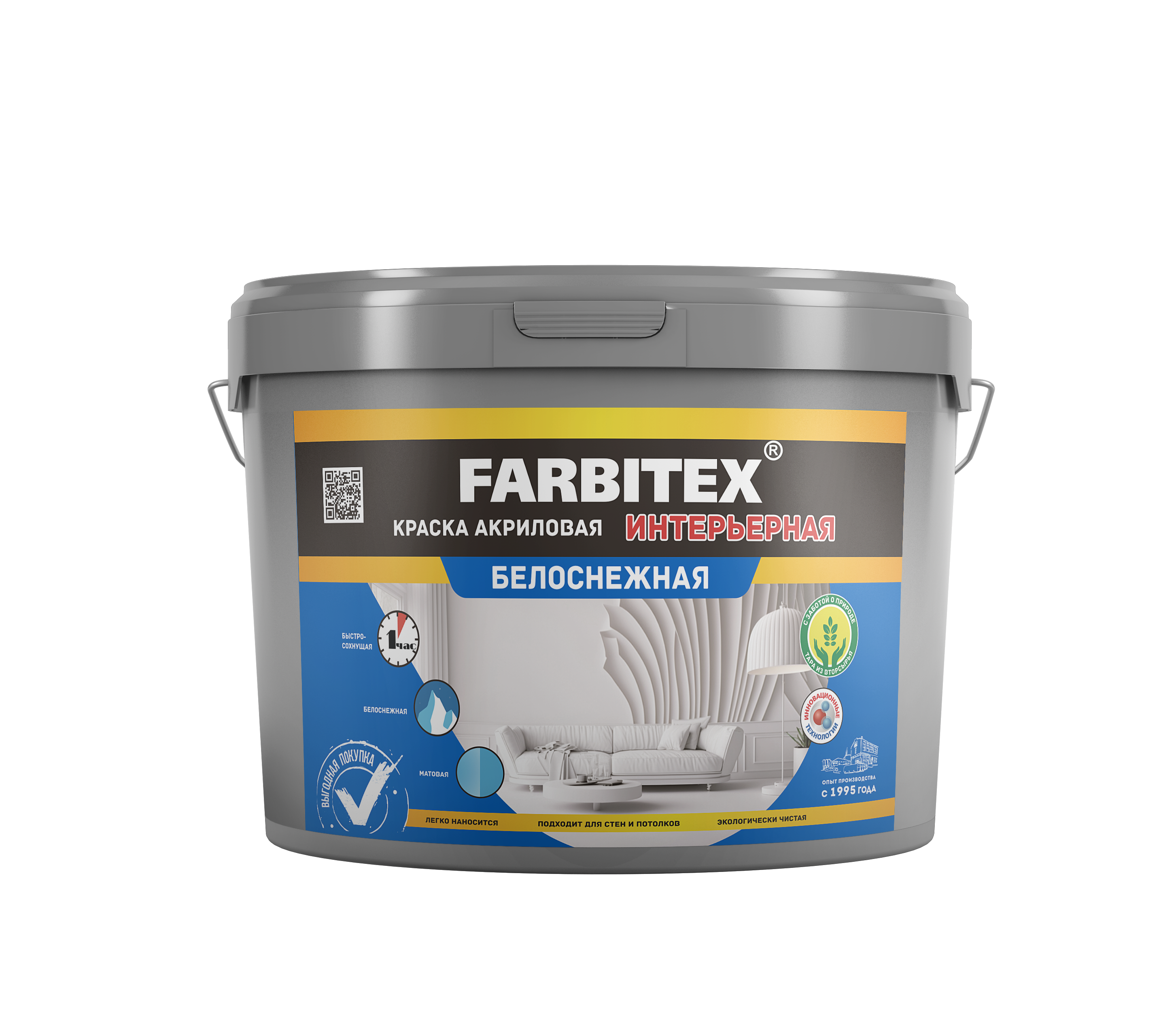Краска FARBITEX акриловая интерьерная белоснежная 1,1кг/6