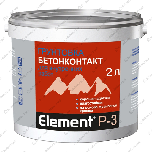Бетонконтакт ЭЛЕМЕНТ Р-3 агдезионный 2л.