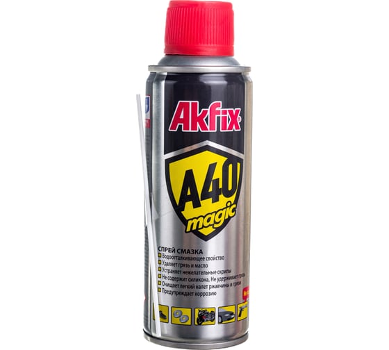 Спрей AKFIX A40 Magic 200 мл. (аналог WD-40)