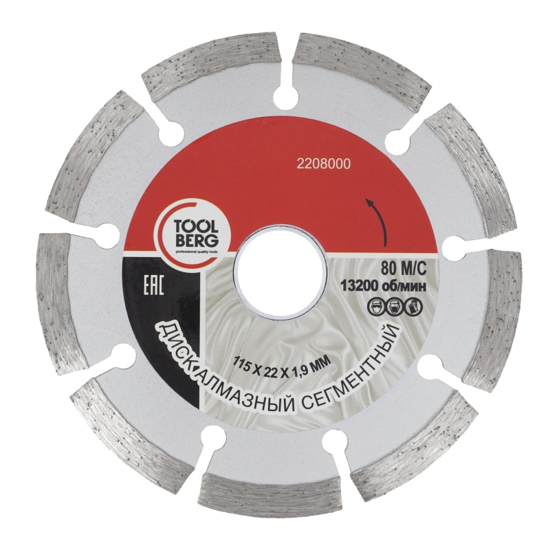 Диск TOOLBERG алмазный, сегментный, 150*2,2*22мм/50