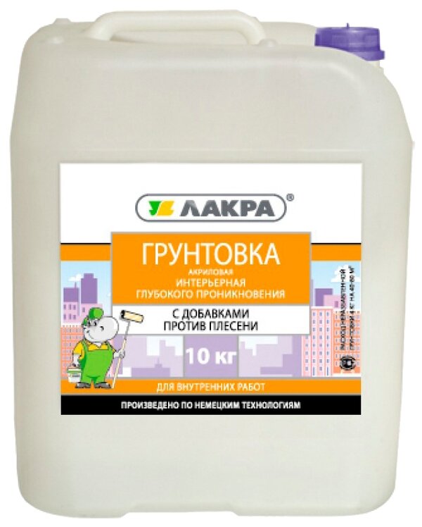 Грунт ЛАКРА акриловый, интерьерный глуб. проникновения против плесени 10кг /1