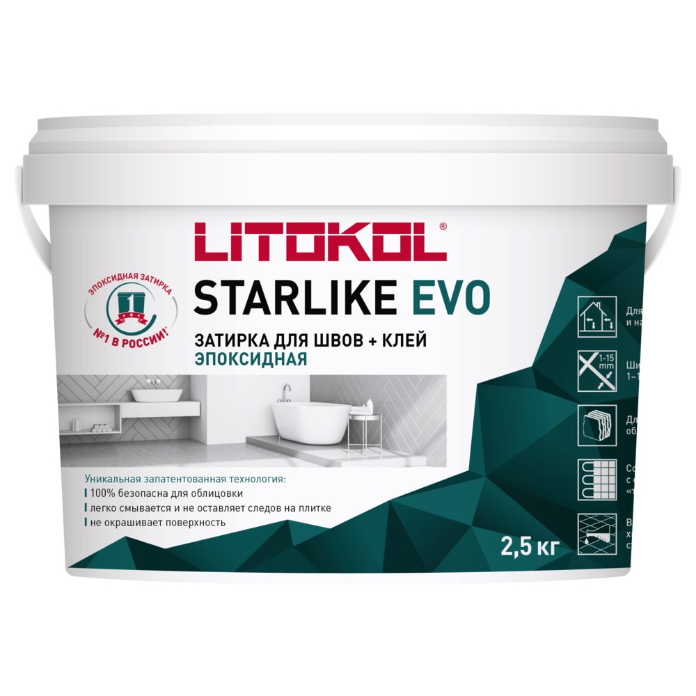 Затирка эпоксидная ЛИТОКОЛ STARLIKE EVO S.235 CAFFE (2,5кг)