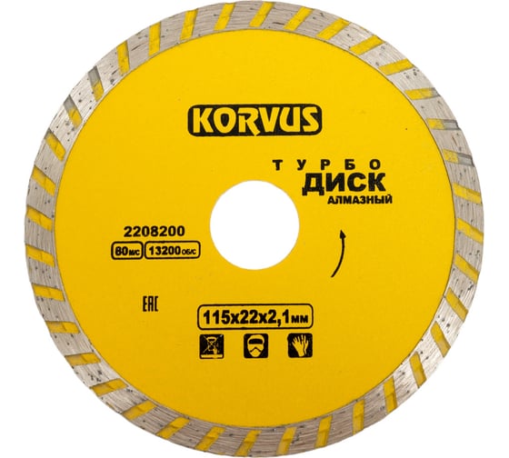 Диск KORVUS алмазный турбо 115*2,1*22мм