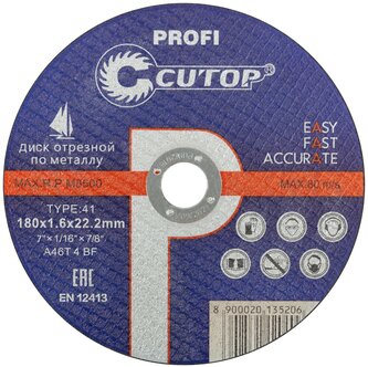 Диск отрезной по металлу и нержавеющей стали Cutop Profi Т41-180 х 1,6 х 22,2 мм/50/200