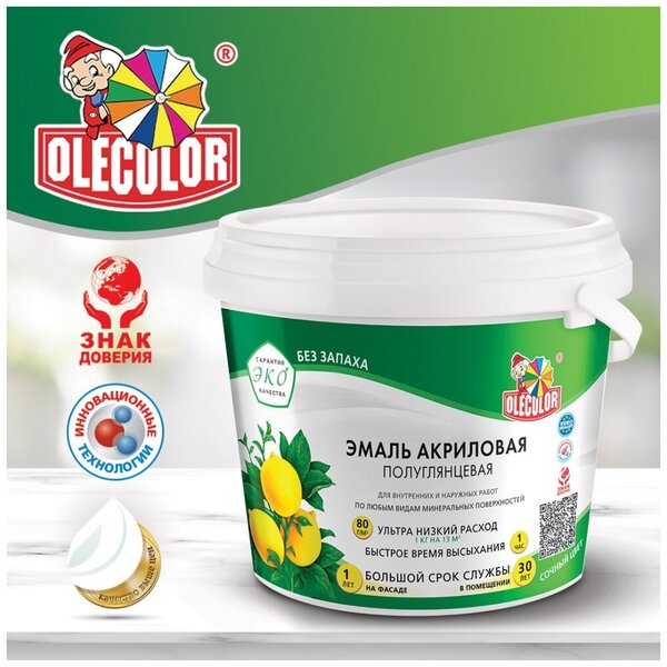 Эмаль OLEKOLOR акриловая Зеленая полуглянцевая 0,8кг/6