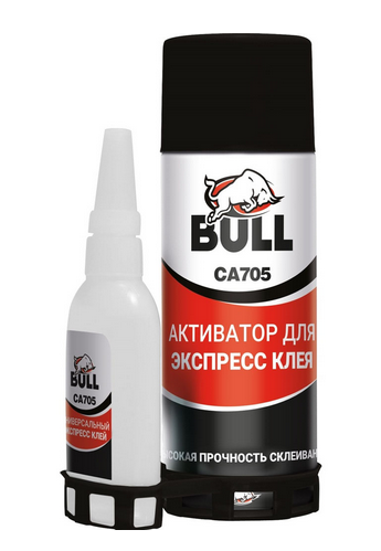 Набор для склеивания BULL (В50 гр + 200мл) СА705