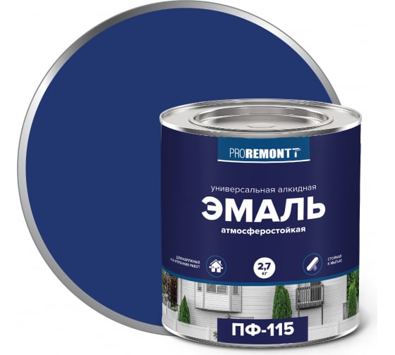 Эмаль ПРОРЕМОНТ ПФ-115 синяя 2,7кг /3