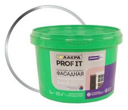 Краска ЛАКРА PROF IT фасадная база С 3кг /1