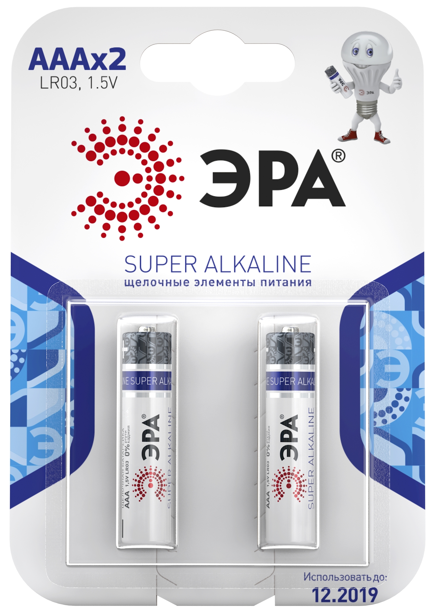 Батарейка LR03 2400 (ААА) мизинчики BL-2 ЭРА