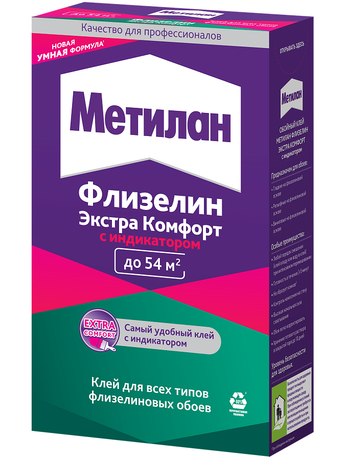 Клей МЕТИЛАН Флизелин экстра комфорт для обоев с индикатором 500г/12