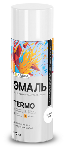 Эмаль аэрозольная термостойкая ЛАКРА Термо +300С Белый 1007 520мл /12