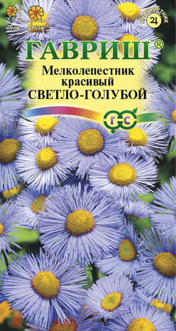 Цветы Мелколепестник Светло-голубой 0,02г (Гавриш)