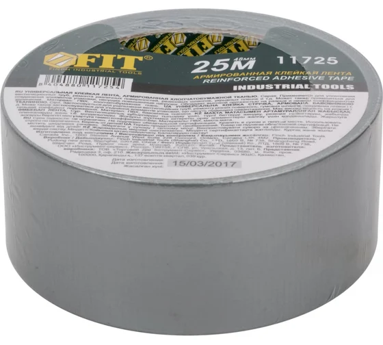 Лента FIT клейкая универсальная армированная "Ductape"  48 мм х 25 м/72
