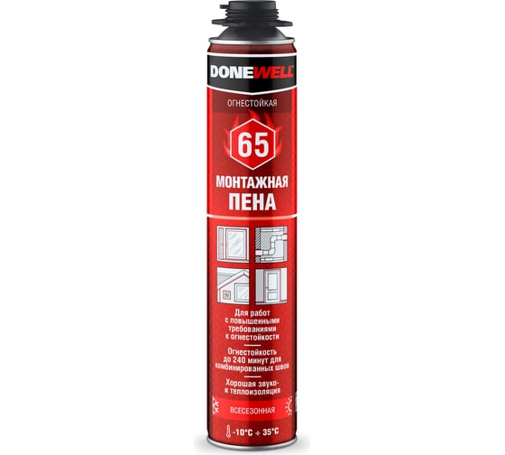 Пена DONEWELL 65 полиуретановая монтажная профессиональная ОГНЕСТОЙКАЯ всесезонная (-10 +35С) 1л/12