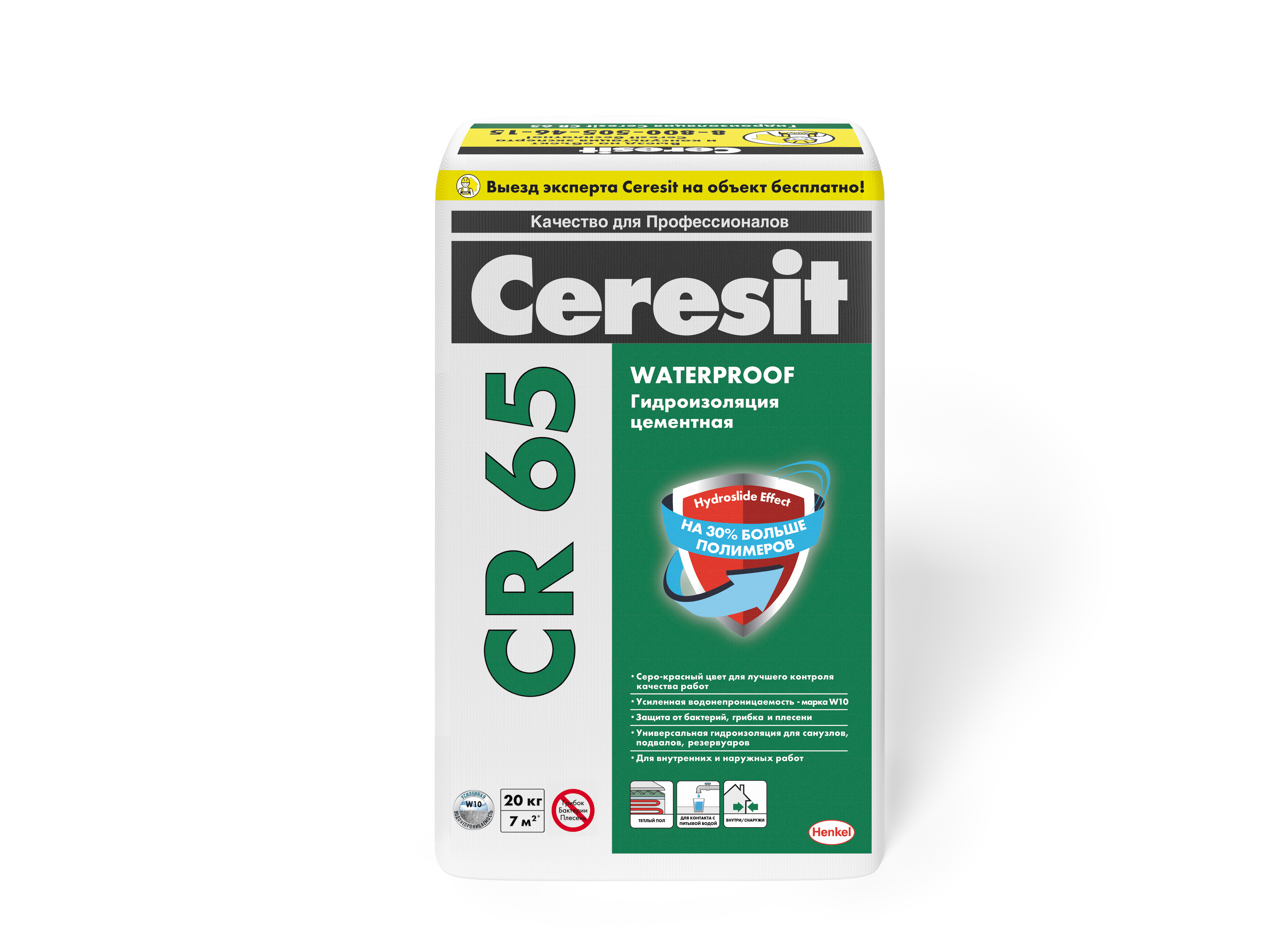 Гидроизоляция ЦЕРЕЗИТ СR 65, 20кг/ 54