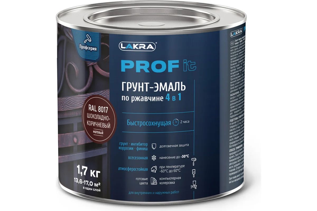 Грунт-эмаль ЛАКРА 4 в 1, быстросохн. PROF IT шоколадно-кор.,  RAL 8017 1,7кг/3