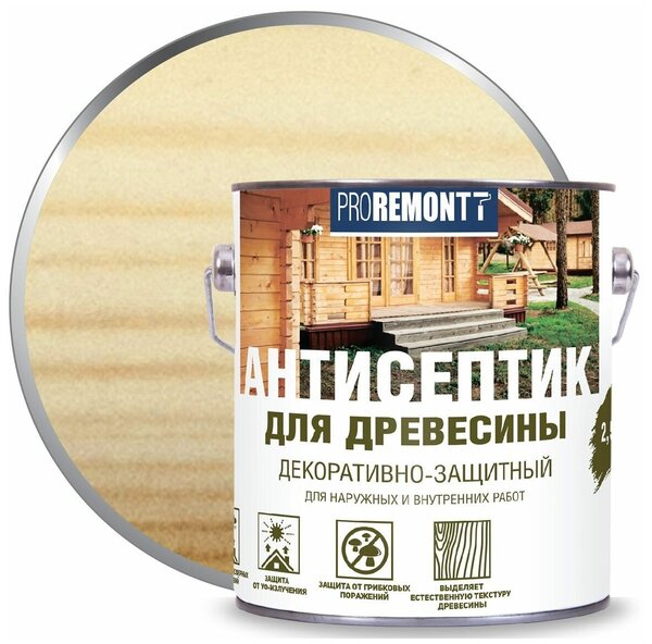 Антисептик ПРОРЕМОНТ бесцветный 2,5л