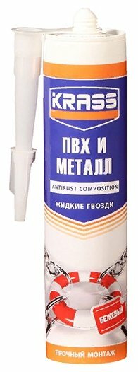 Жидкие гвозди KRASS Прочный монтаж для ПВХ и металла, Белый 300мл (12)