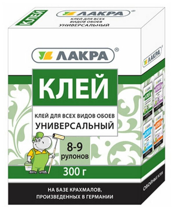 Клей ЛАКРА для всех видов обоев универсальный 300г