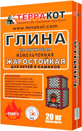 Глина каолиновая жаростойкая 20 кг. Терракот (56)
