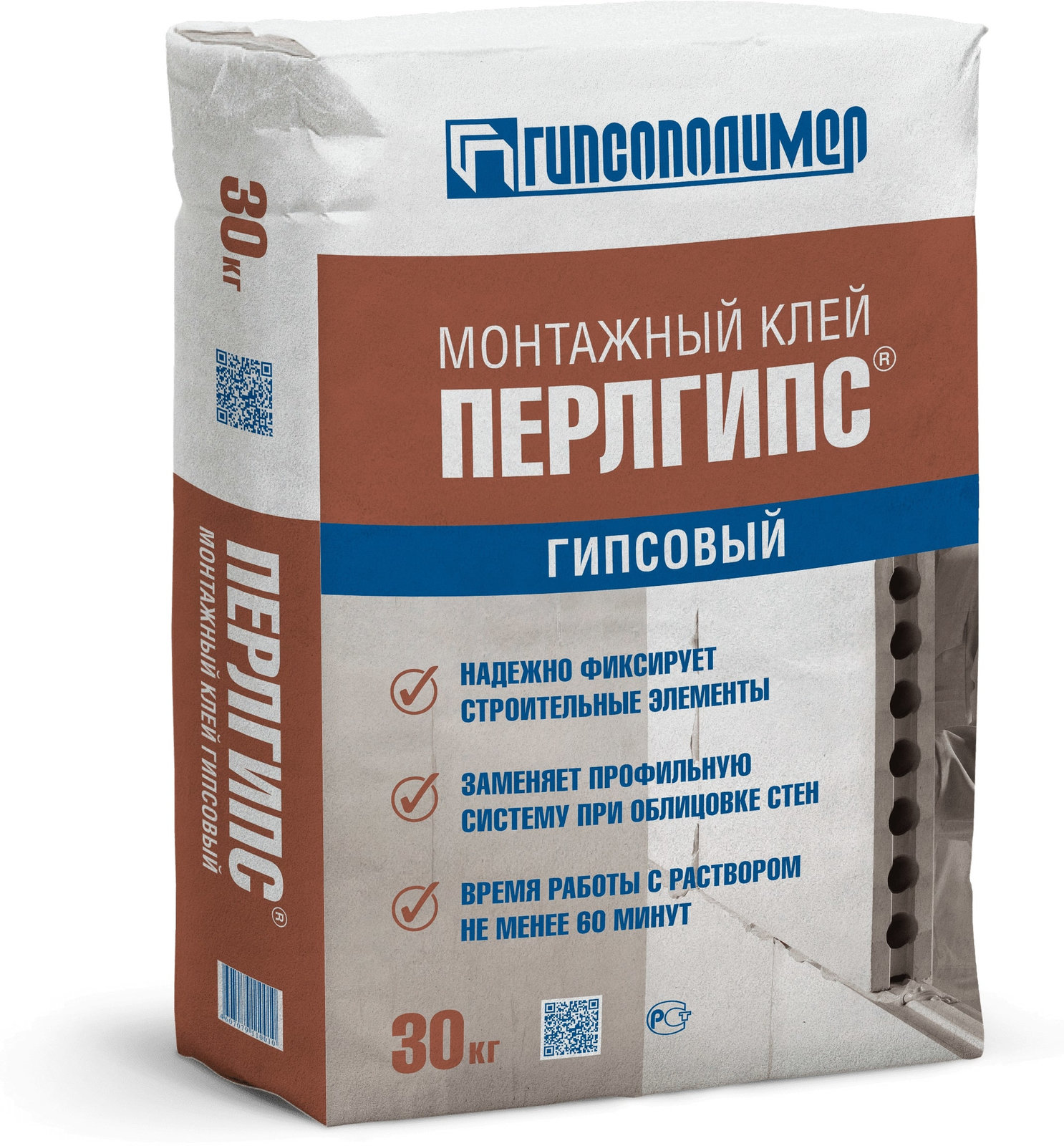 Клей монтажный ПЕРЛГИПС для ПГП,  30кг. (40/45)