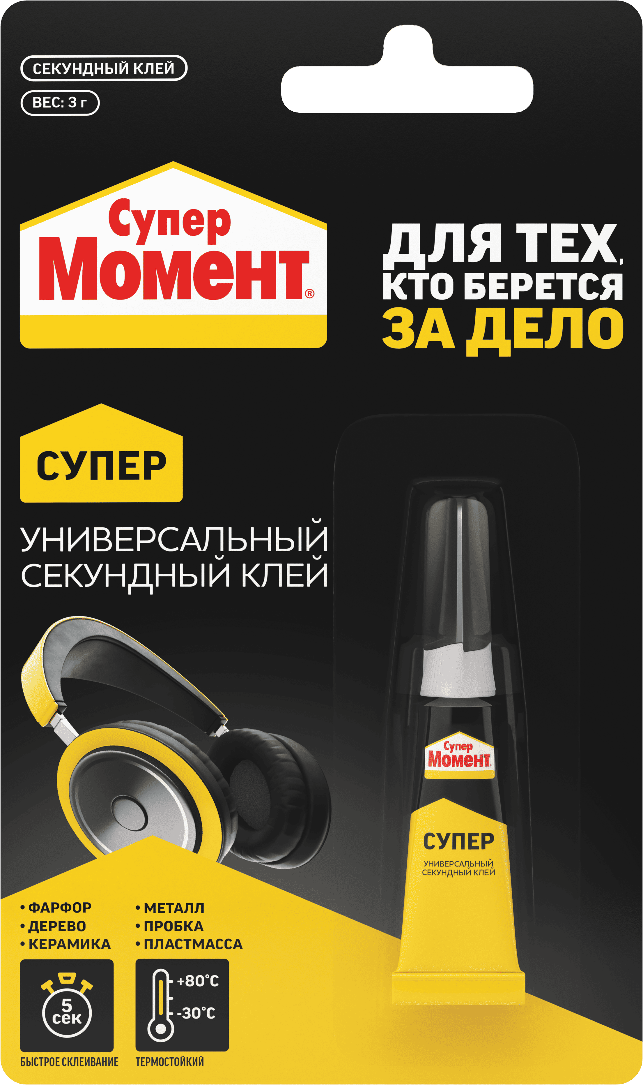 Клей МОМЕНТ Супер контактный мультикарта 12х3г/288