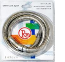 Шланг для душа RM растяжной 150-175 см 1,2"х1/2" (имп/имп) /1