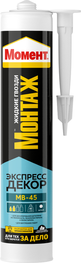 Клей МОМЕНТ Монтаж МВ-45 Экспресс Декор белый 400 г/12