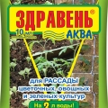 Удобрение Здравень Аква Рассада 10мл пласт амп (ВХ)