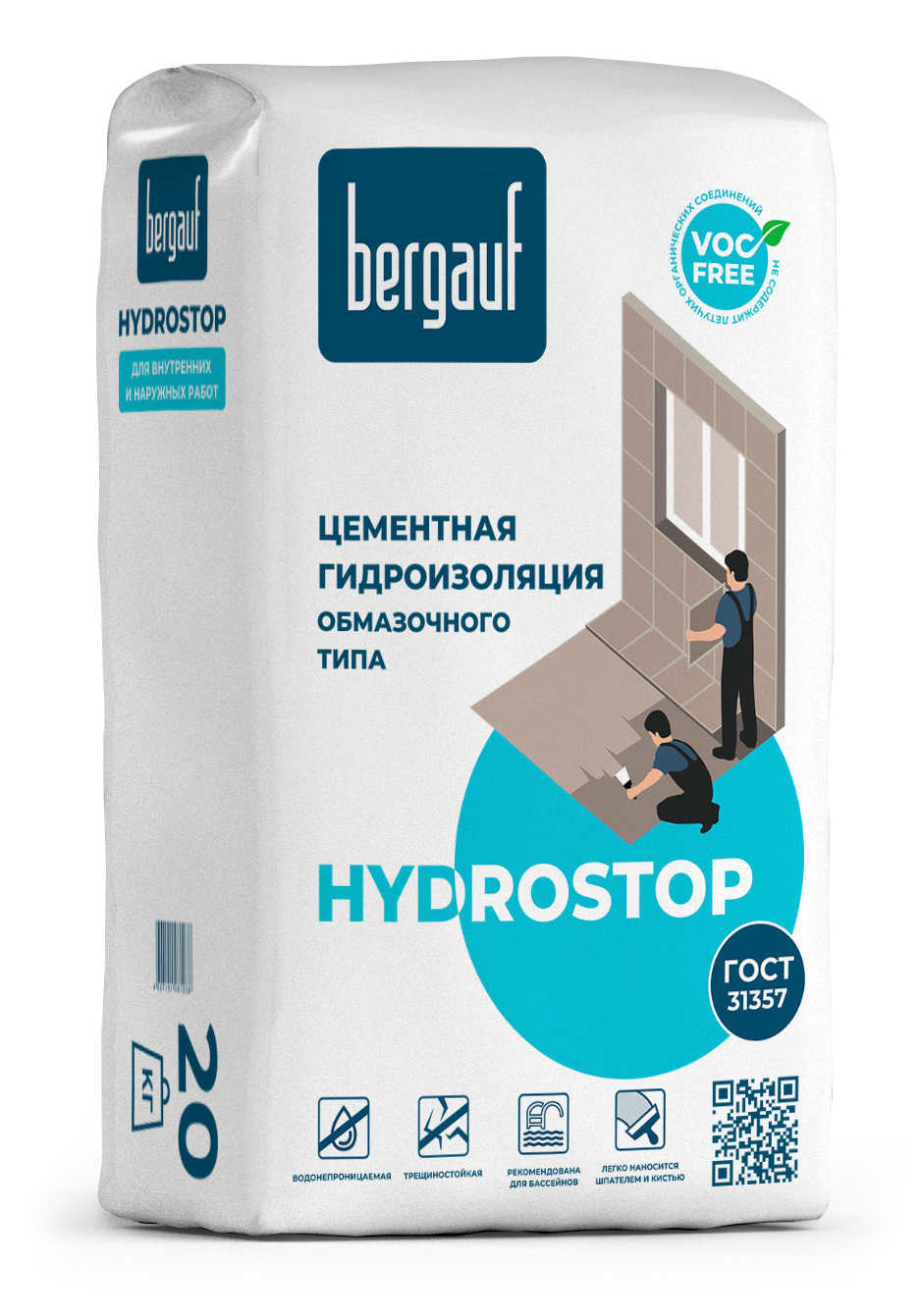 Гидроизоляция Бергауф Hydrostop 20 кг (64 шт/пал)