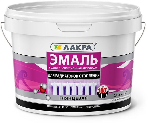 Эмаль ЛАКРА акриловая, д/радиаторов, белая глянцевая 2,4кг /1 до +100С