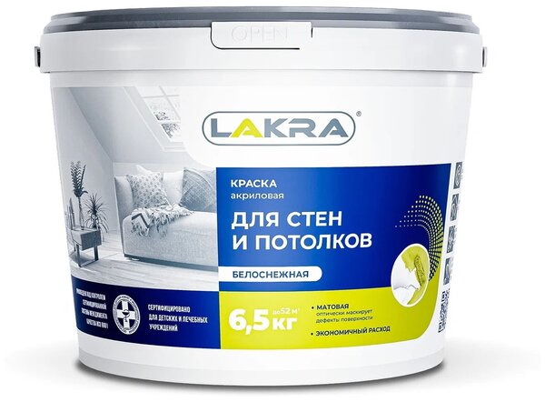 Краска ЛАКРА для стен и потолков белоснежная 6,5кг/1