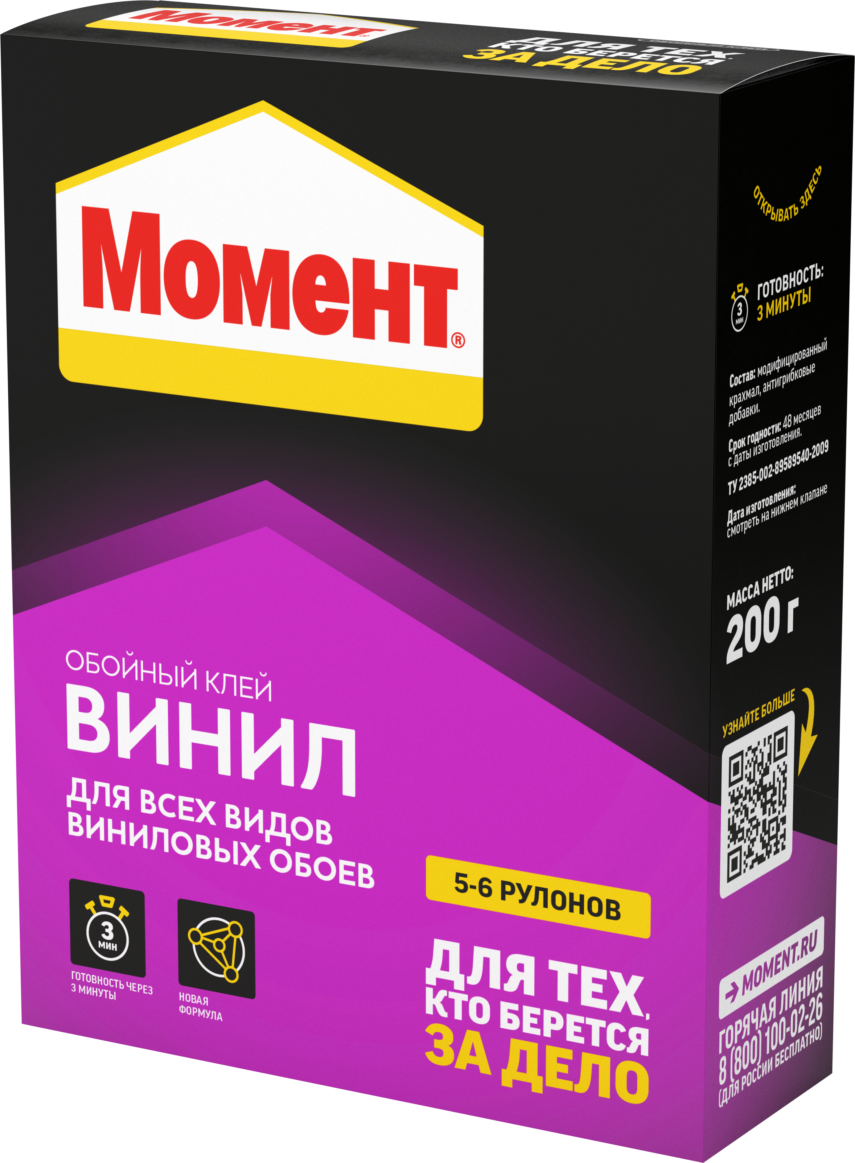 Клей МОМЕНТ Винил для обоев 200г/24