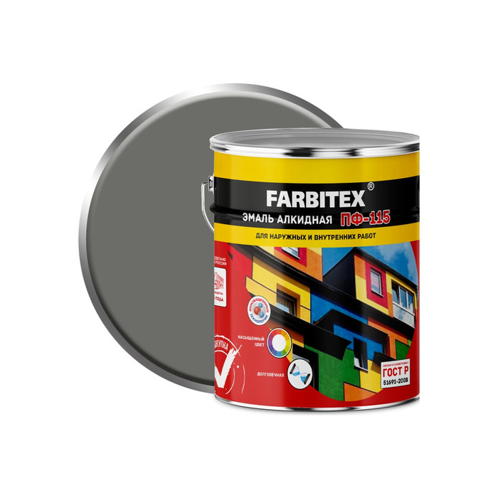 Эмаль FARBITEX ПФ-115 Светло-серый 5кг/4