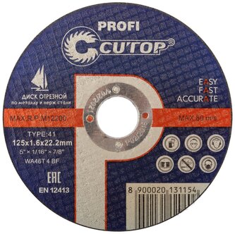 Диск отрезной по металлу и нержавеющей стали Cutop Profi Т41-125 х 1,6 х 22,2 мм/100/400