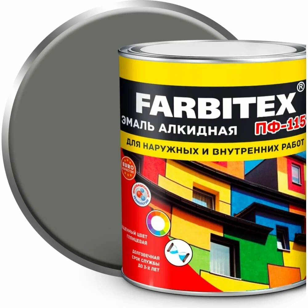 Эмаль FARBITEX ПФ-115 Светло-серый 0,8кг./14