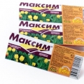 Уничтожитель луковичной гнили Максим  2мл (ВХ)